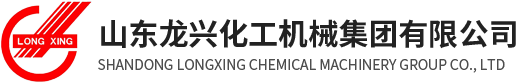 山東全民塑膠有限公司